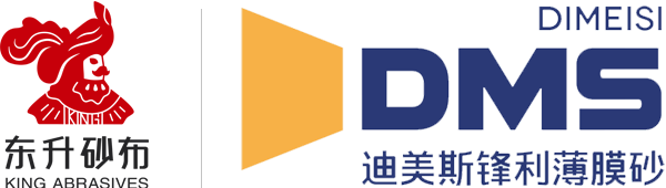 東莞市東升砂布有限公司